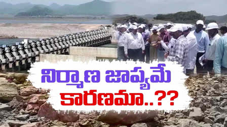 Polavaram Project Guide Bund