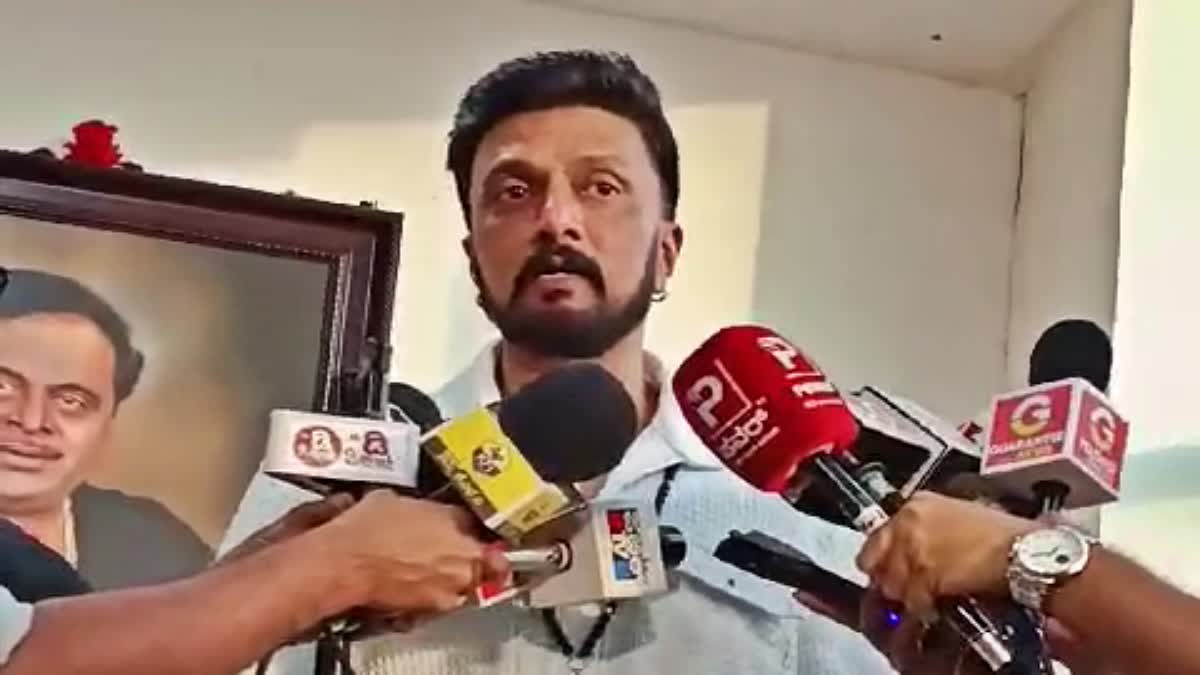 actor-sudeep