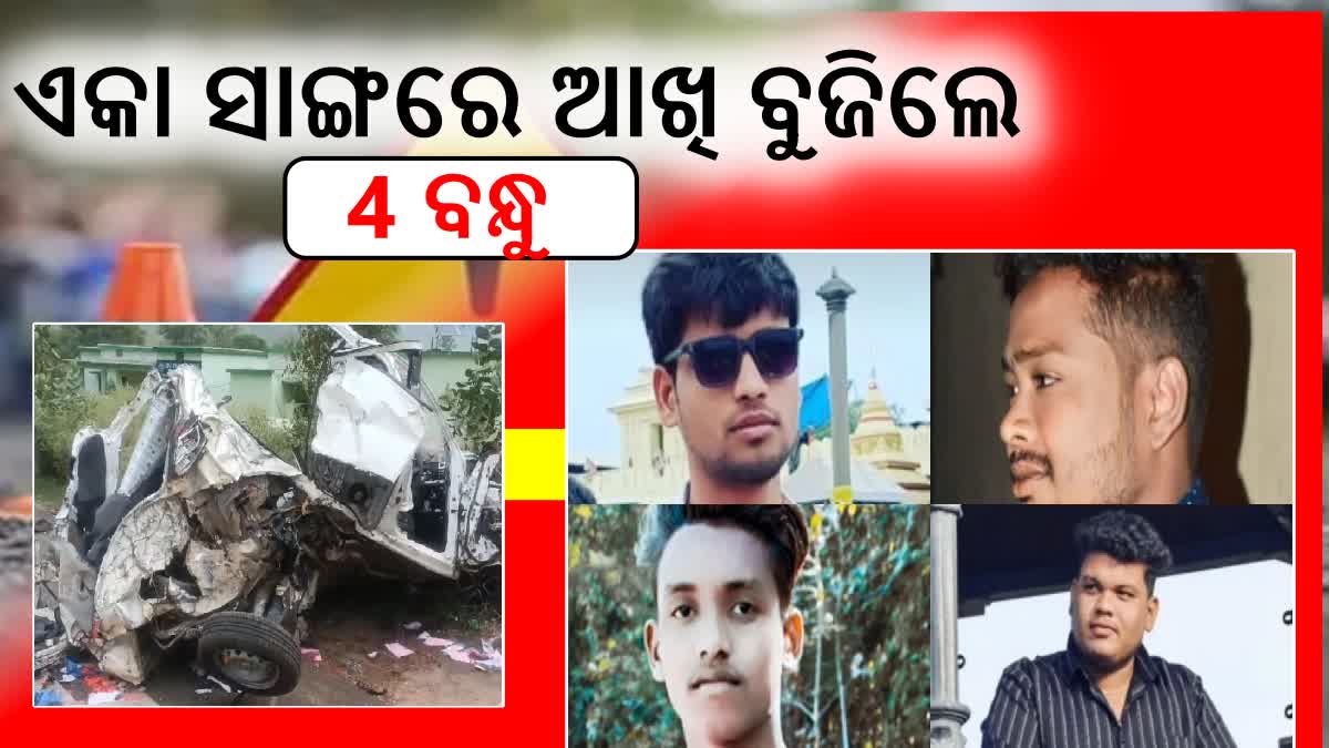 Accident in Nuapada