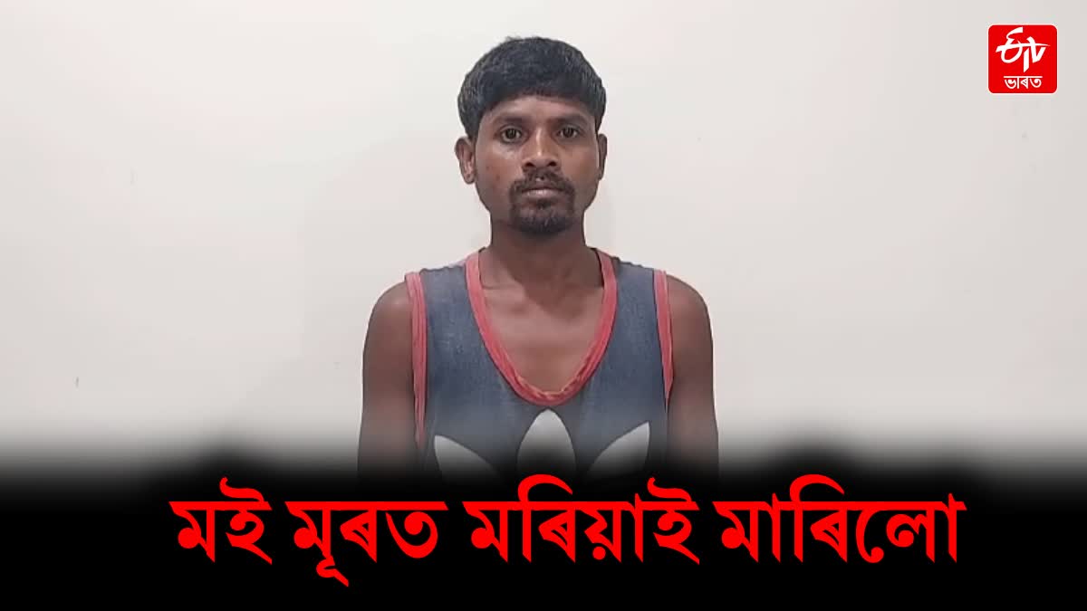 TINSUKIA MURDER CASE