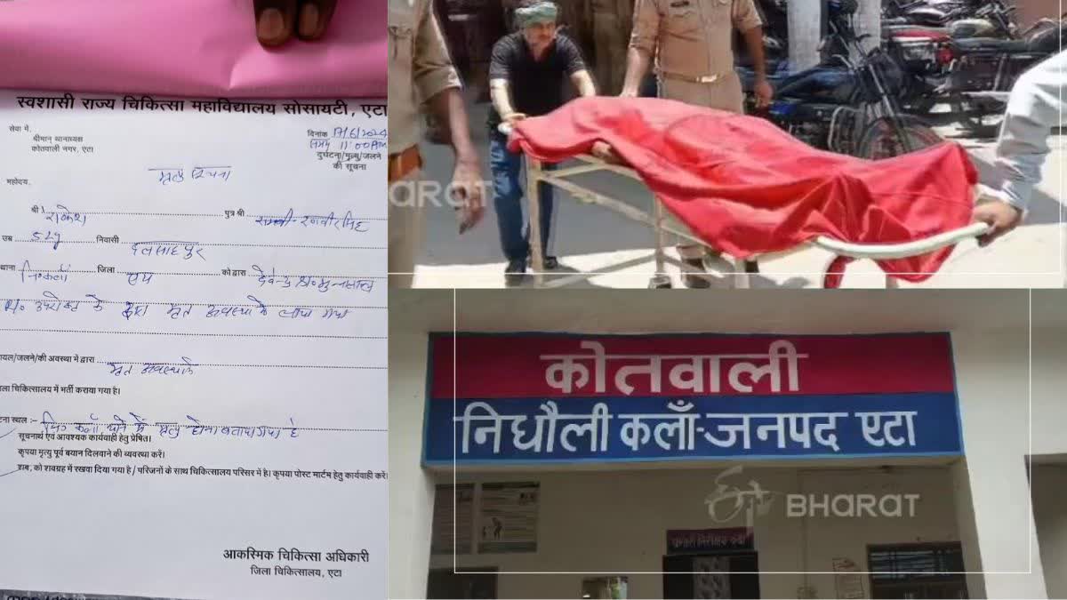 लापरवाही बरतने के आरोप में दो पुलिसकर्मी निलंबित