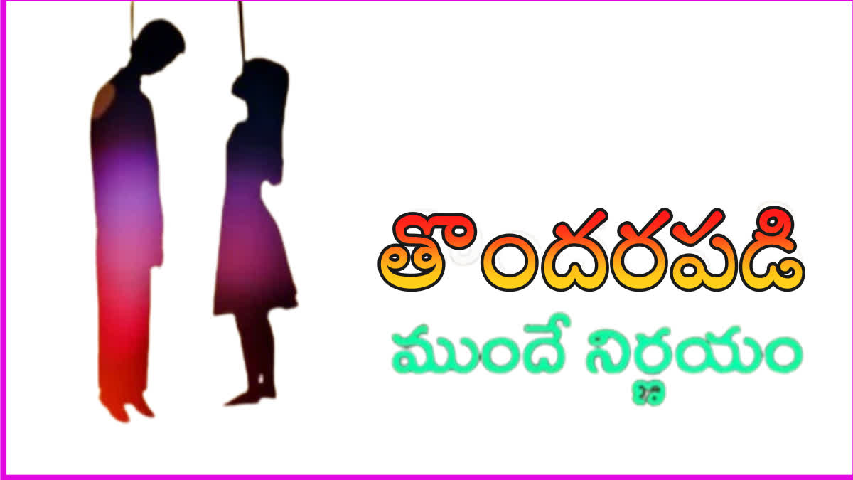 Girlfriend Dies in Lovers Suicide Attempt