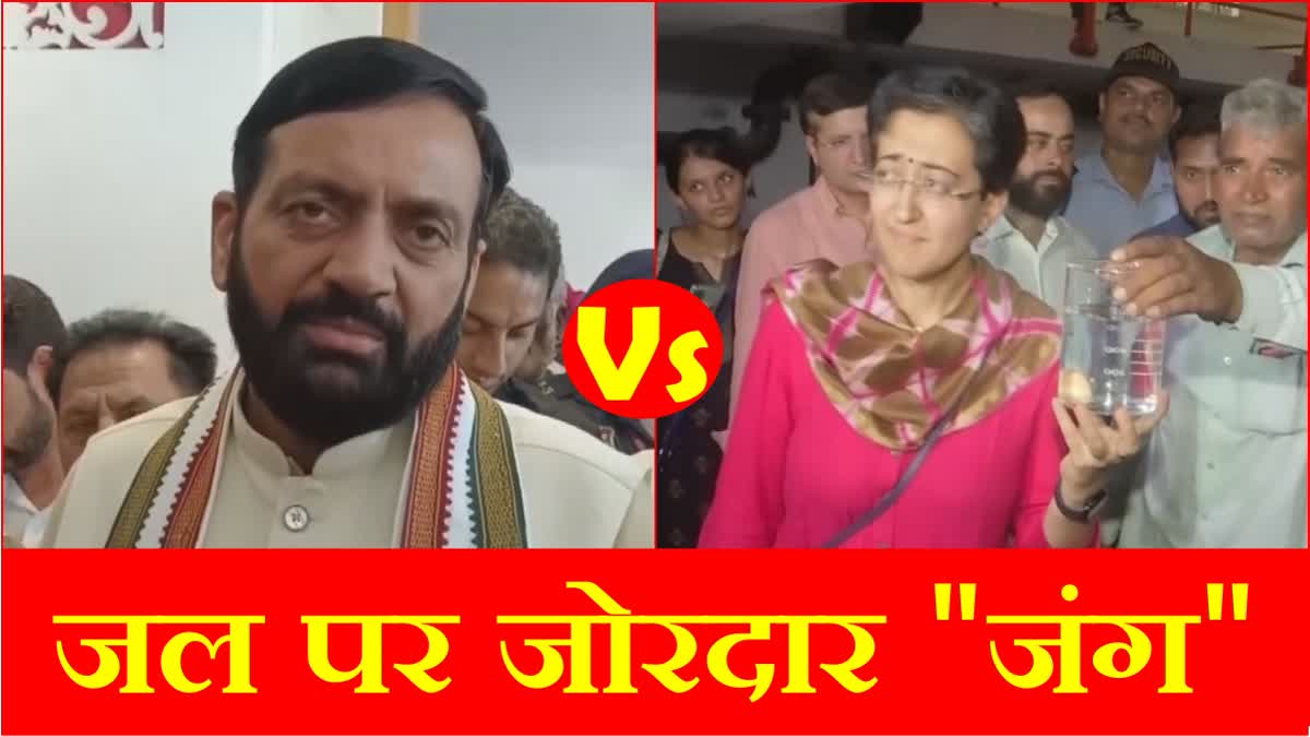 Fierce fight between Delhi and Haryana over water Atishi said that Haryana is not providing water Nayab Singh Saini said that Aam Aadmi Party is lying