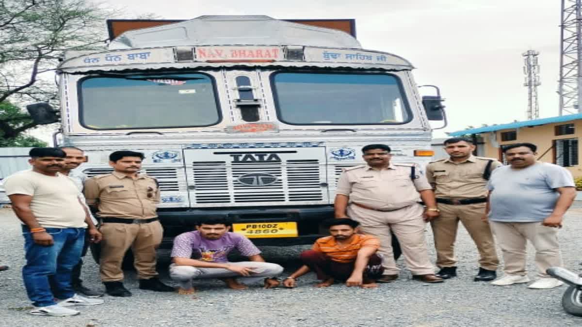 Neemuch police seized dodachura