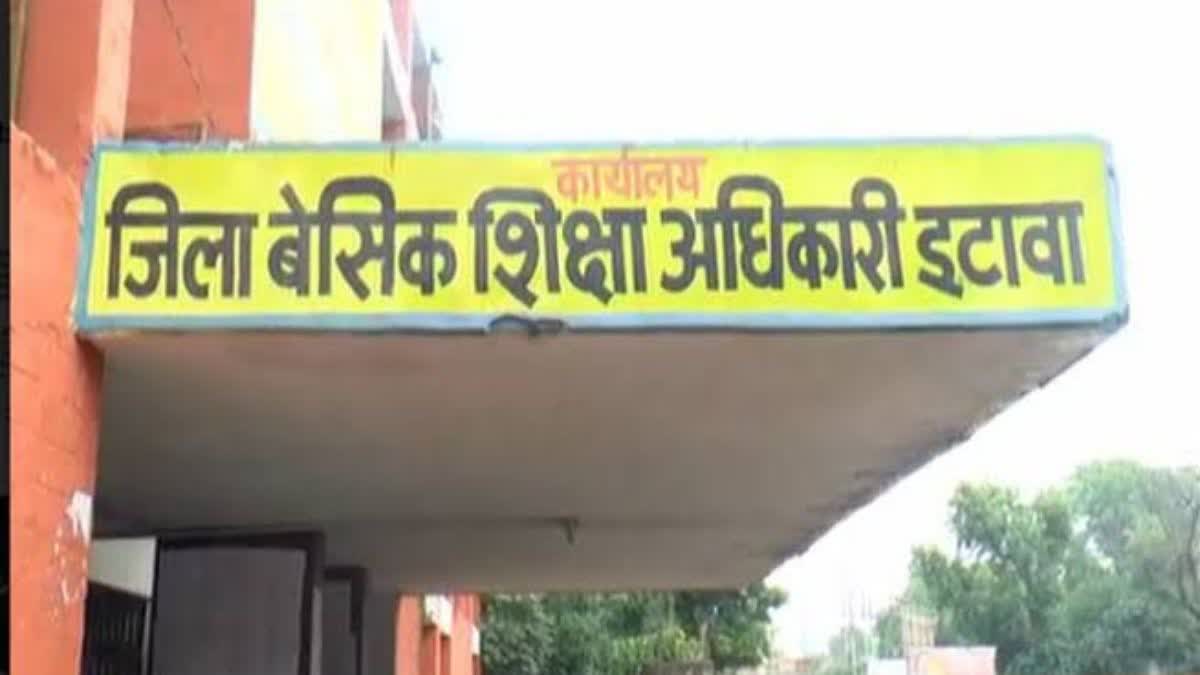 बेसिक शिक्षा विभाग