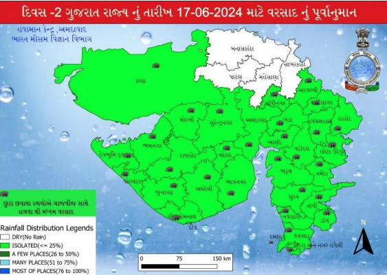 17 જૂન માટે હવામાન વિભાગ દ્વારા વરસાદનું પૂર્વાનુમાન