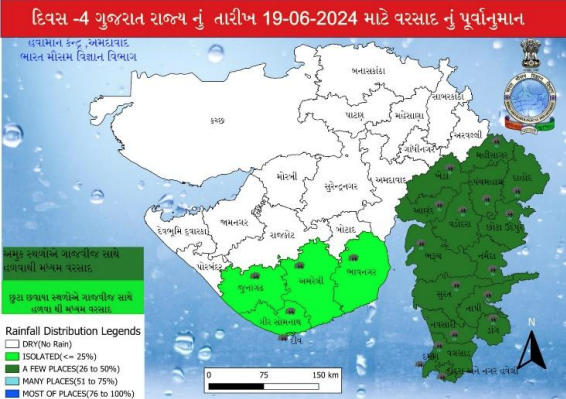 19 જૂન માટે હવામાન વિભાગ દ્વારા વરસાદનું પૂર્વાનુમાન