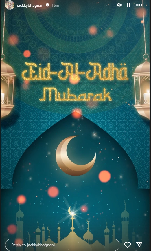 EID UL AJAH