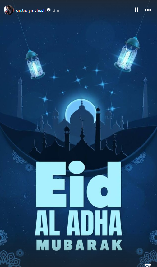 EID 2024