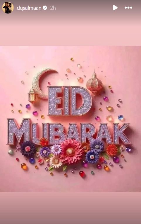 Celebrities like Salman Khan, Mahesh Babu, and Dulquer Salmaan take to social media, sharing heartfelt Eid wishes with fans worldwide. Spread joy and goodwill, the greetings from celebrities add to the spirit of Eid ul Adha 2024.