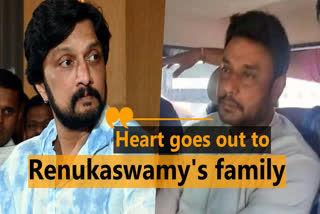 Kichcha Sudeep calls for justice for the victim's family in the Renukaswamy murder case. He expresses concern about the case affecting the Kannada film industry, involving actor Darshan, and stresses the need for a fair investigation to clear the industry's name.