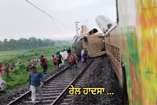 Rail Accident In West Bengal
