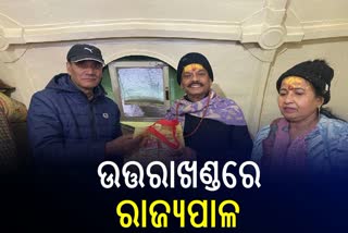 Odisha Governor Raghubar Das