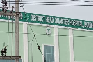 HEALTH SERVICE DISRUPTED