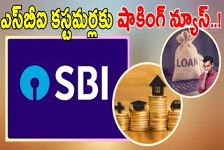 SBI Loan Interest Rates June 2024