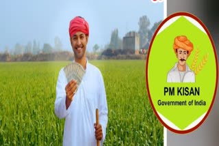 PM Kisan Samman Nidhi