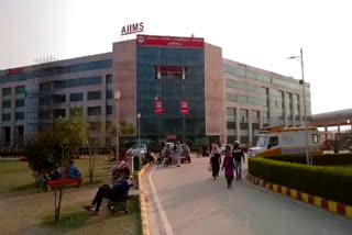 AIIMS RISHIKESH VIDEO