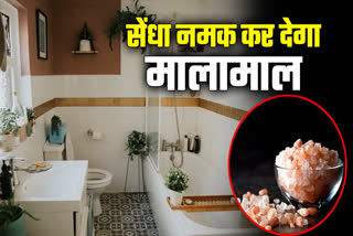 bathroom benefits of sendha namak