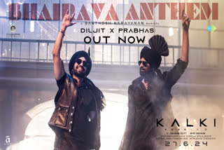 PRABHAS WITH DILJIT DOSANJH  KALKI 2898 AD UPDATES  കൽക്കി 2898 എഡി ഭൈരവ ആന്തം  KALKI 2898 AD RELEASE