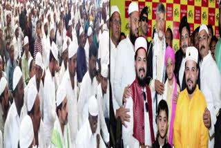 Bakrid Celebrations Held Grandly Across State