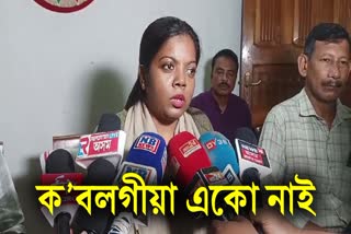 CONGRESS LEADER ROSELINA TIRKEY