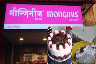 Monginis Cake Shop