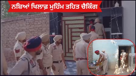 Bathinda police big action