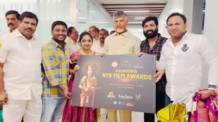 AP CM Chandrababu Launch NTR Film Awards Poster