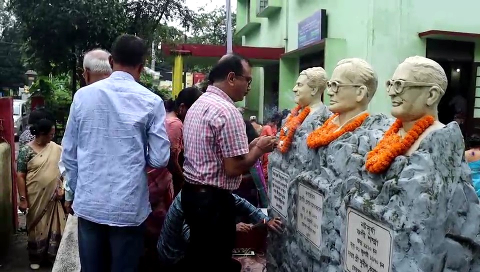 birth anniversary  of Jyoti Prasad Agarwala