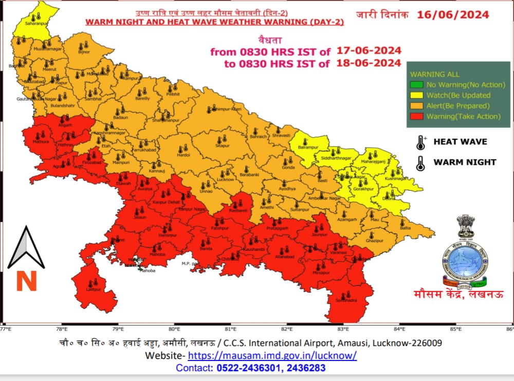 When will monsoon rains start in Uttar Pradesh from 17 June to 20 June when will heatwave end, today and tomorrow's weather, Hindi detailed story with satellite map.