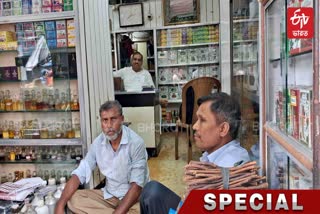 Oldest Ittar Shop In Kolkata