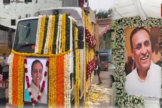 VIJAY RUPANI CREMATED