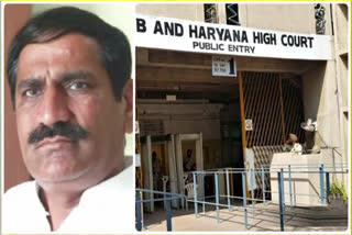 haram Singh Chokkar challenged ED