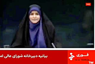 ISRAEL IRAN CONFLICT