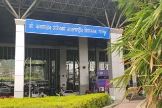 Etv Bharat