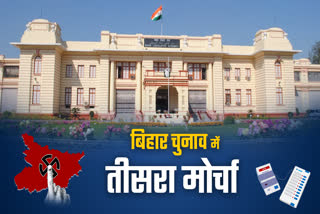 BIHAR ASSEMBLY ELECTION 2025