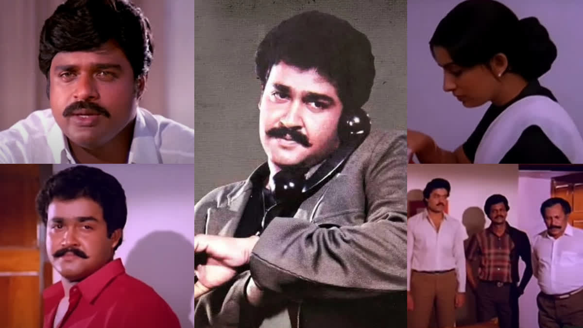 37 years of Rajavinte makan  Rajavinte makan  Rajavinte makan cinema  mohanlal  mohanlal rajavinte makan  രാജാവിന്‍റെ മകൻ  രാജാവിന്‍റെ മകൻ 37 വർഷം  രാജാവിന്‍റെ മകൻ ചിത്രം  Rajavinte makan movie  രാജാവിന്‍റെ മകൻ സിനിമ  രാജാവിന്‍റെ മകൻ മോഹൻലാൽ  മോഹൻലാൽ  മോഹൻലാൽ ചിത്രം രാജാവിന്‍റെ മകൻ  അംബിക  ambika  actress ambika  രതീഷ്  ratheesh  actor ratheesh  july 17  ജൂലൈ 17