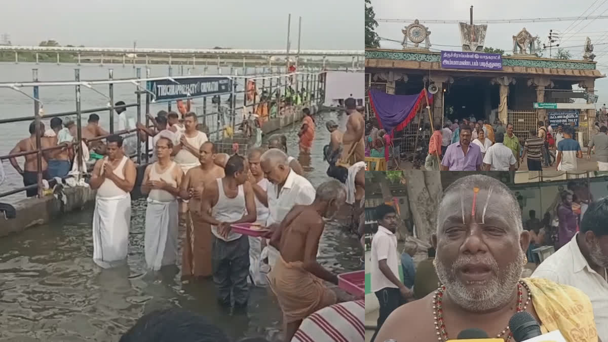 aadi amavasai lot of devotees pithru tharpanam in trichy Srirangam amma mandapam kaveri river