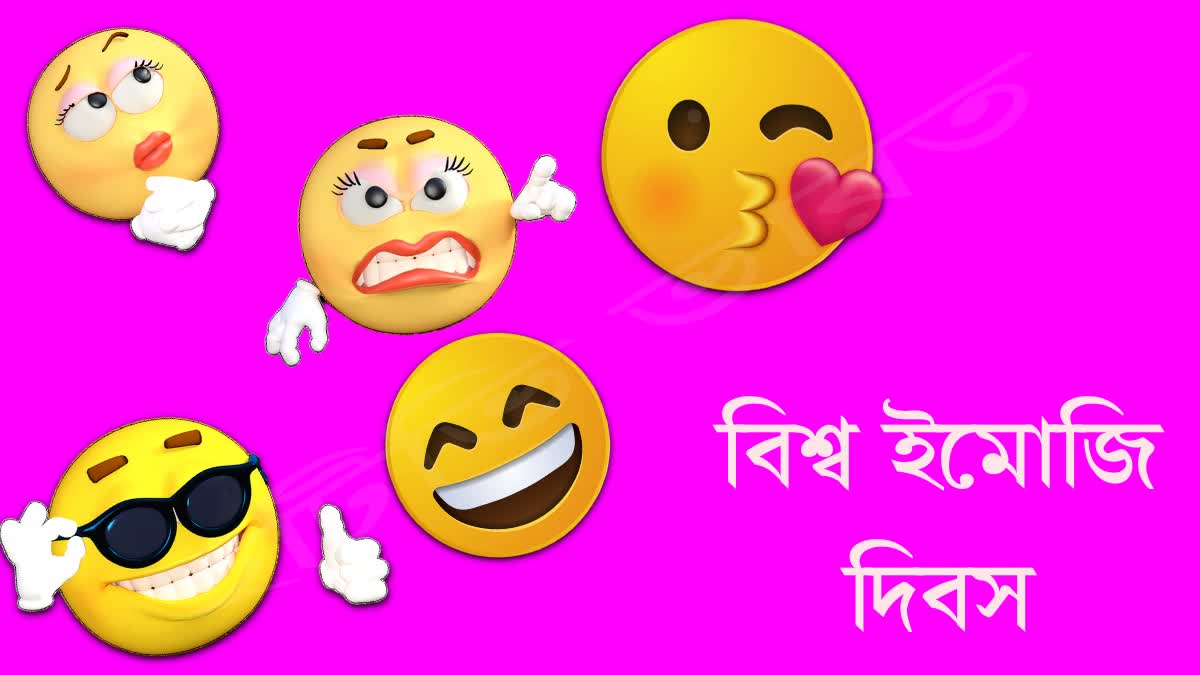 World Emoji Day News