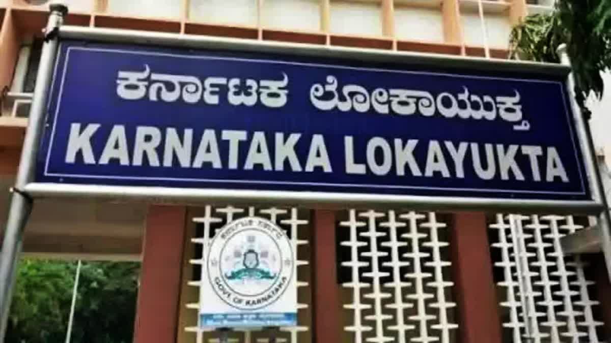 Lokayukta arrested Head constable who demanded bribe