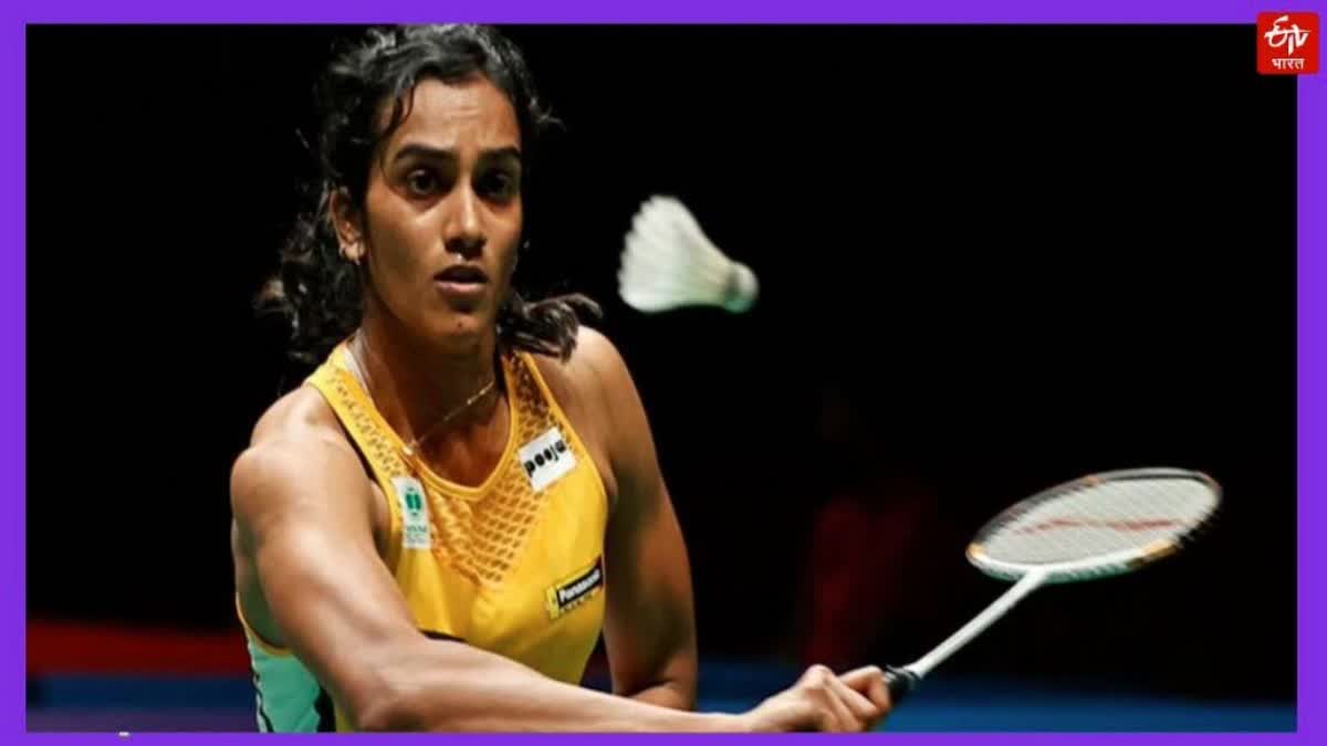 PV Sindhu Statement : યુએસ ઓપન 2023 ક્વાર્ટર ફાઇનલ હારીને ભારે દુઃખી છે પી વી સિંધુ, જૂઓ કયા શબ્દોમાં વર્ણવ્યું