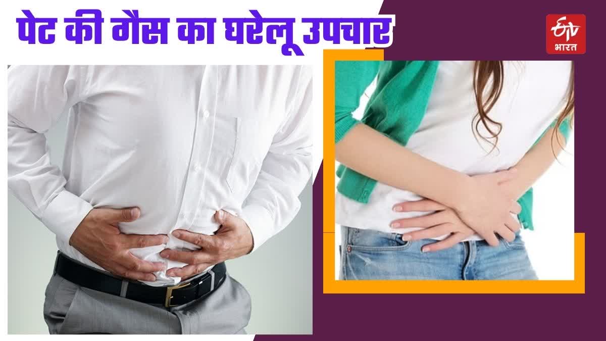 home remedies For Flatulence and stomach gas