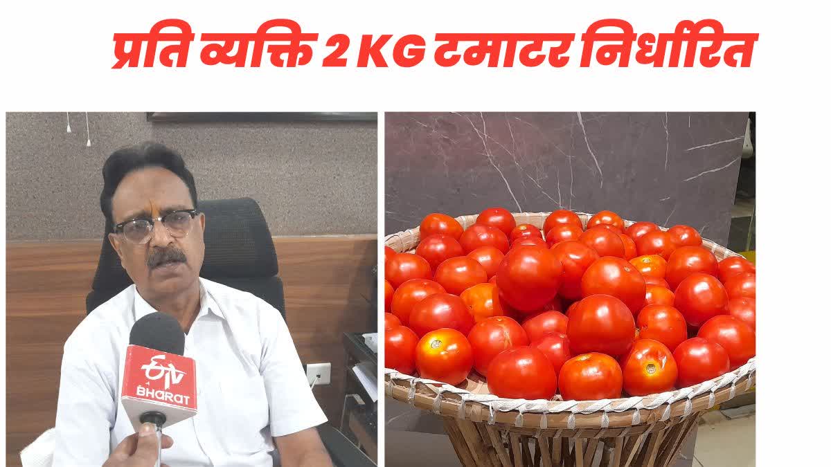 Tomato Price Hike