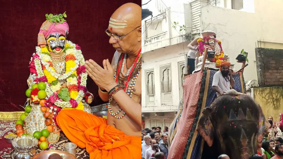 Ujjain Baba Mahakal Sawari