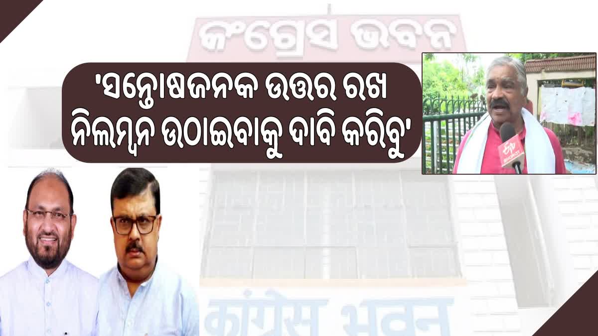 ଚିରଞ୍ଜୀବ ଓ ମୋକିମଙ୍କ ନିଲମ୍ବନ ନେଇ ସୁରଙ୍କ ପ୍ରତିକ୍ରିୟା