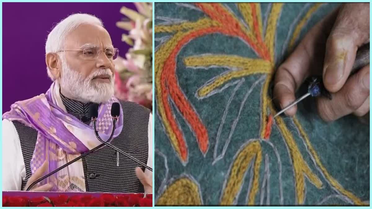 PM Modi On Kashmiri Handicrafts