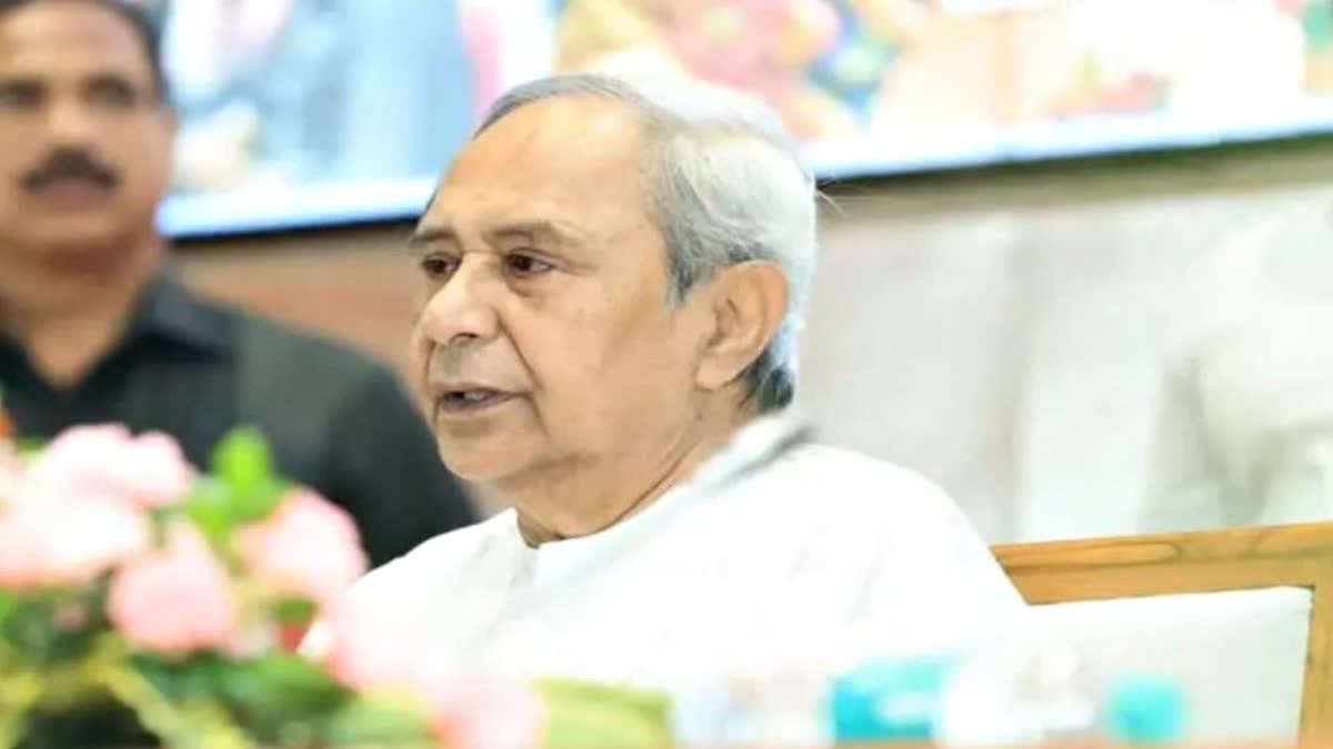 Ama Odisha Naveen Odisha scheme