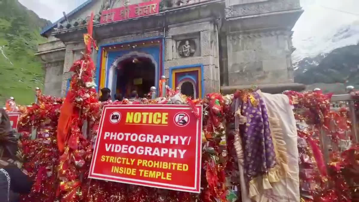 Photography banned inside Kedarnath Dham Temple