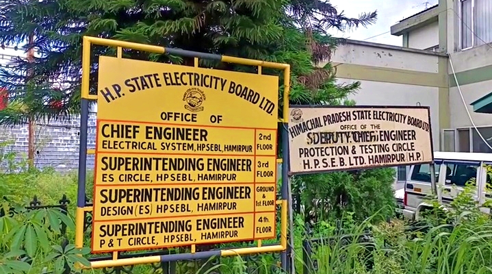 Electricity Board Hamirpur circle lost 60 crore.