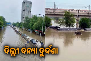 Delhi flood: ରିଲିଫ କ୍ୟାମ୍ପରେ ଆଶ୍ରୟ ନେଇଛନ୍ତି ବନ୍ୟା ପ୍ରଭାବିତ, ଦେଖନ୍ତୁ ଆକଶମାର୍ଗରୁ ଦୃଶ୍ୟ